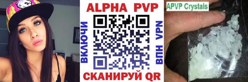 APVP VHQ  Арамиль 