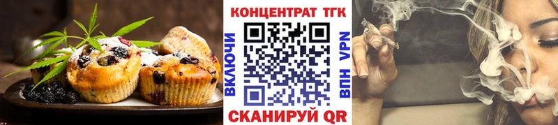 где можно купить наркотик  кракен как войти  Печенье с ТГК конопля  Арамиль 