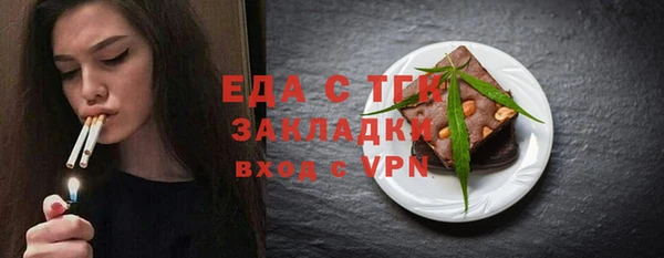 бошки Новодвинск