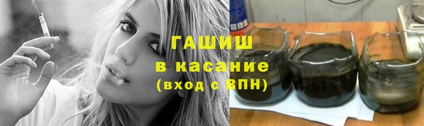 мефедрон Алексин