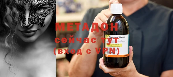 стаф Новокубанск