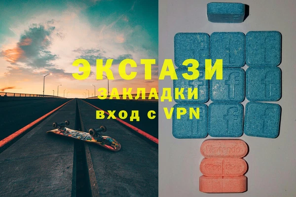 мефедрон Алексин