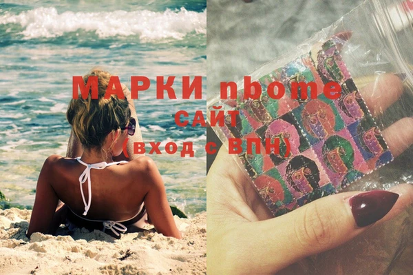 спайс Алексеевка