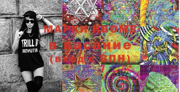 мефедрон Алексин