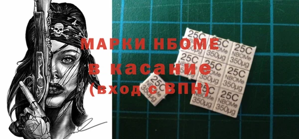 спайс Алексеевка