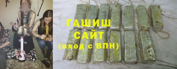 MDMA Новозыбков