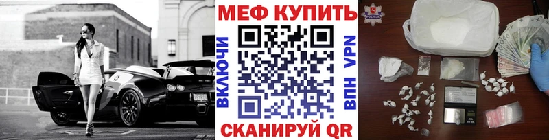 Мефедрон VHQ Арамиль