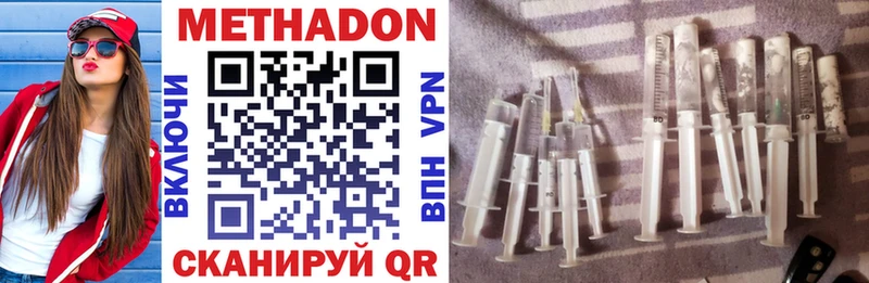 МЕТАДОН VHQ  Арамиль 