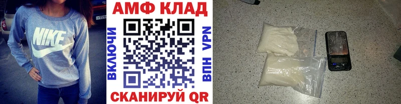 купить наркотики сайты  Арамиль  МЕТАМФЕТАМИН мет 