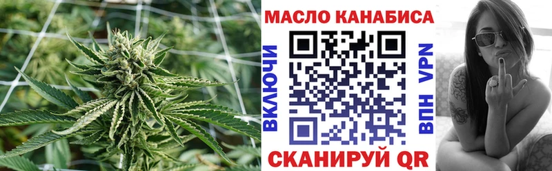 ТГК вейп с тгк  дарк нет как зайти  KRAKEN ссылка  Арамиль  где можно купить наркотик 